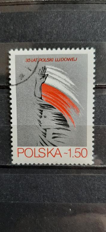 Польша Филвыставка Катовице 35 лет ПРП 1979 гашёная