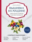 Питер череповец на машине