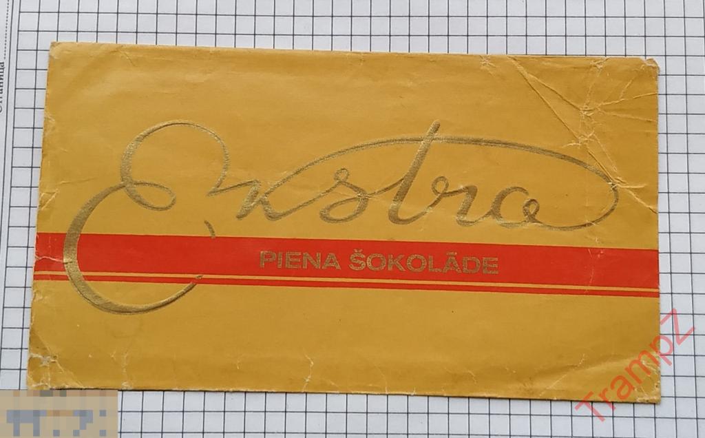 Обертка от шоколада Экстра с молоком фабрика Лайма Рига 