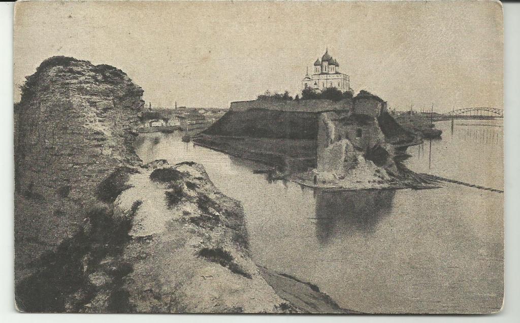 антикварная .   ПСКОВ.!!!  КРЕМЛЬ. общий вид. окрестности.