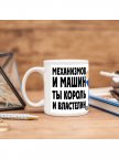 Машины бу ставропольский край