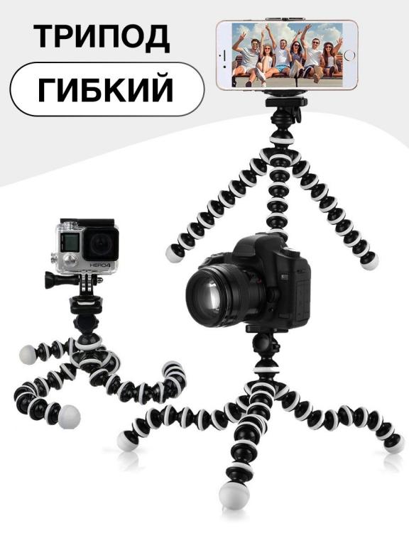 Аксессуары для фотосессий NikDan. — покупайте на Auction.ru по выгодной ...