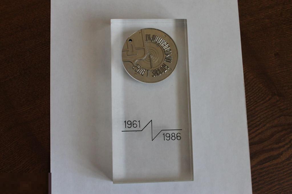 СУВЕНИР ПАМЯТНЫЙ ЮБИЛЕЙ 25 ЛЕТ ЗАВОД ТАМБОВАППАРАТ СССР 