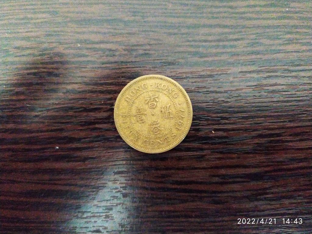 Монеты.Гонконг.1977.50 центов