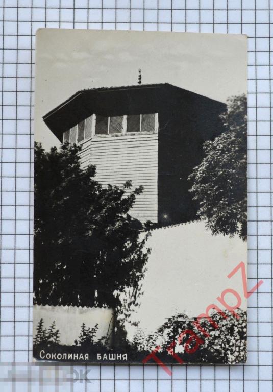 Фотооткрытка открытка фотография Бахчисарай Ханский дворец Соколиная башня #11 