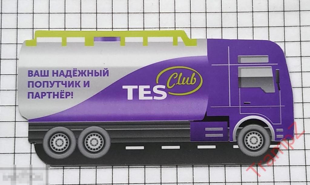 Бонусная тэс. Бонусная тэс. Регистрация карты тэс. Бонусная тэс. Номер карты tes.