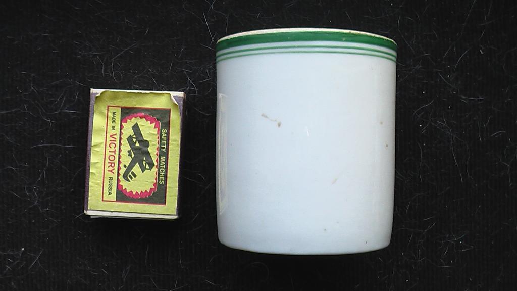 Кружка 1920 -30 годы СССР клейма серп и молот НКМП.