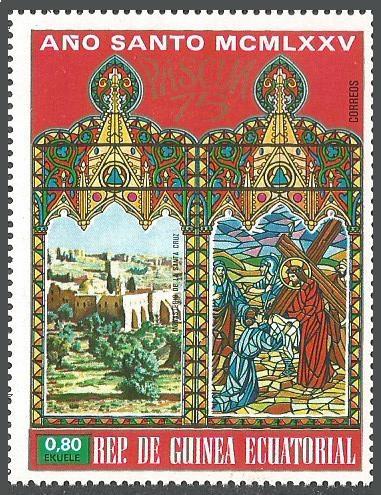 1975 г. Иерусалим. Монастырь Св. Креста. **