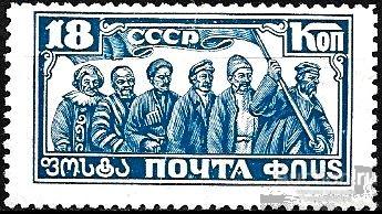 1927 СССР 301 (Z 207) 10-летие Октябрьской революции. Трудящиеся** MNHOG (ЧБН)