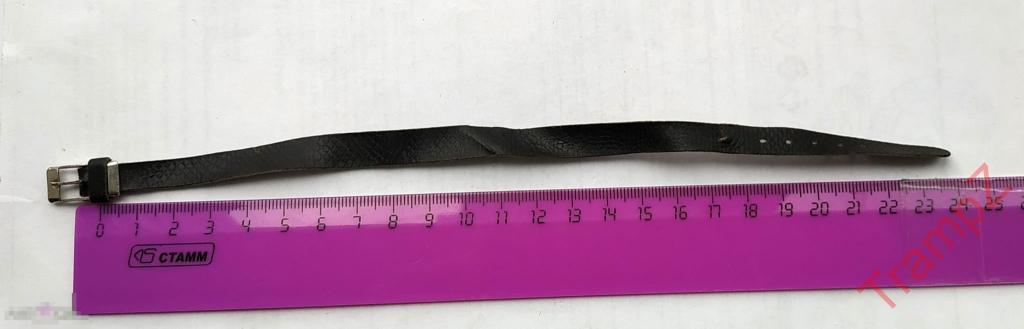 Ремешок от часов винтажный СССР * 