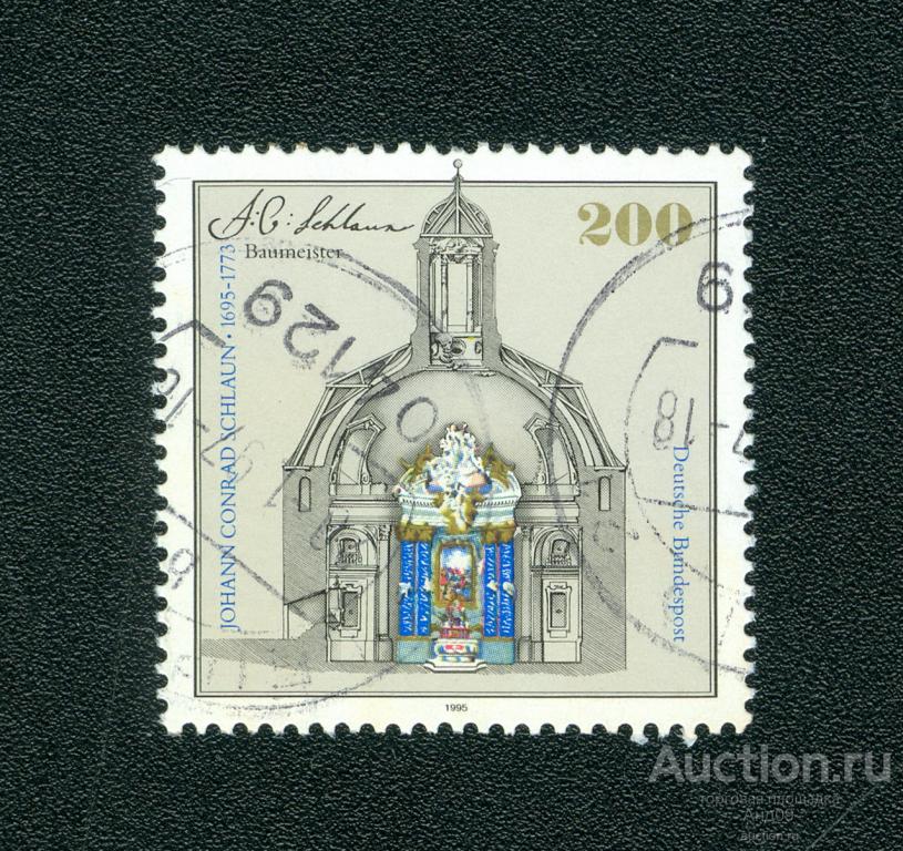1995 г. ФРГ - 300-летие со дня рождения Иоганна Конрада Шлауна (s4923)
