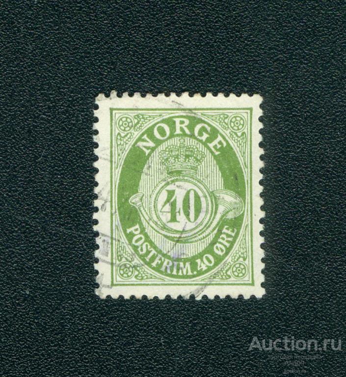 1917 г. Норвегия – Стандарт (s4927)