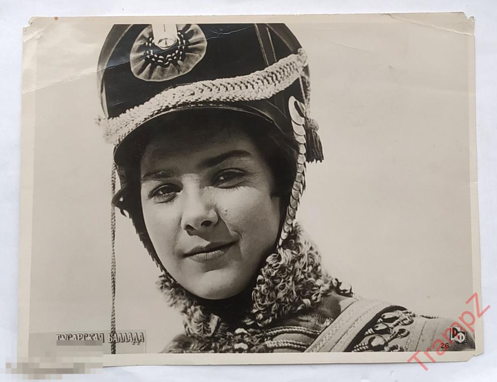 Фотография Кино Кадр из фильма Гусарская баллада  #26* 