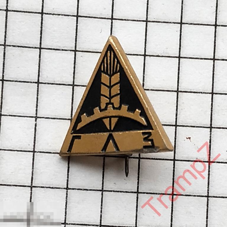 Знак Сельскохозяйственное машиностроение - Люберцы ГЛЗ Государственный Люберецкий завод #13* 