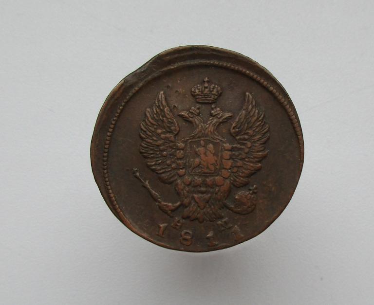 2 копейки 1811г. ем-нм