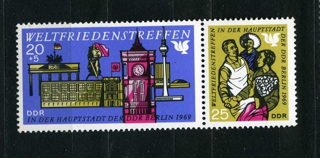 ГДР. Всемирная встреча мира в Берлине. Серия. 1969**
