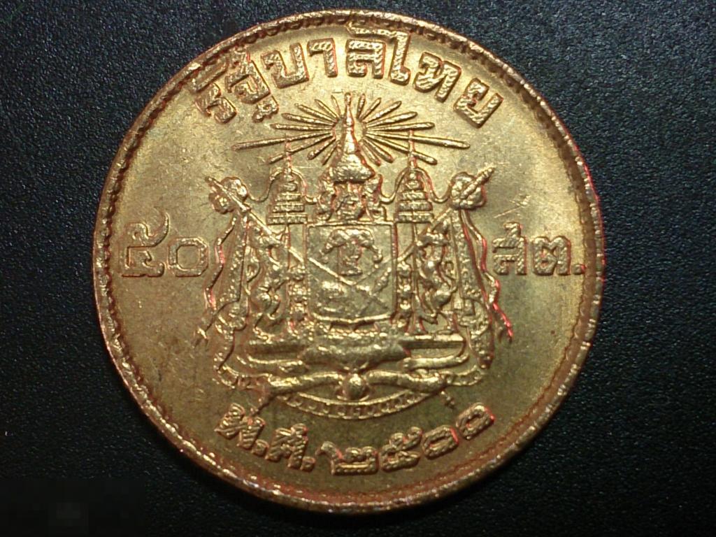 Тайланд 50 сатангов 1957 год (Буддийский 2500 год); _250_