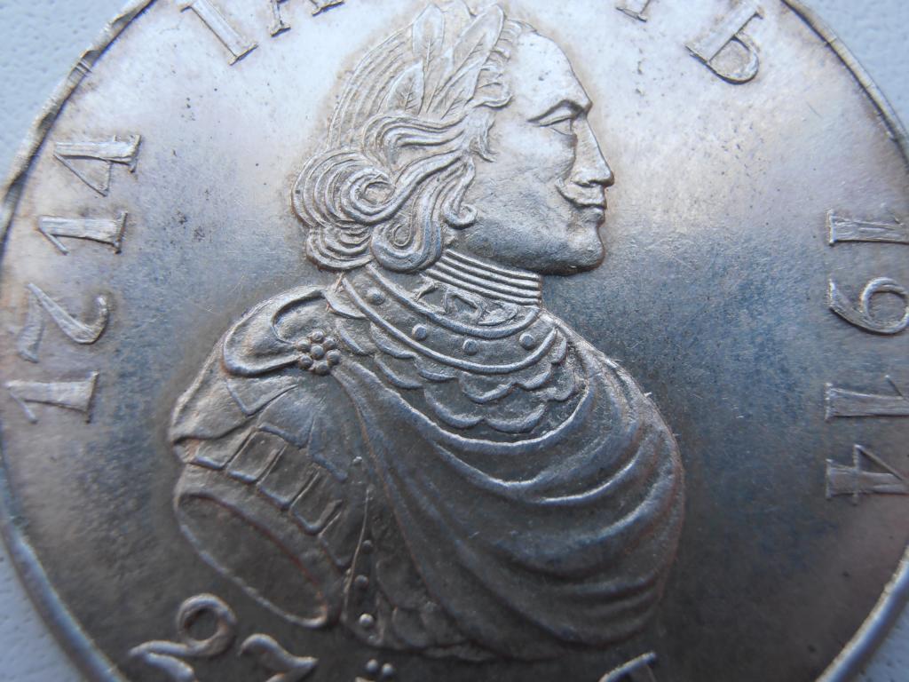 монета гангут 1714 оригинал. монета гангут 1714. гангутский рубль 1914. монета гангут 1714. монета рубль гангут 1714-1914.
