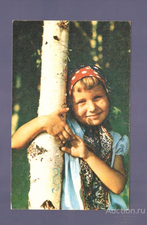 У березки. Фото К.Попова. 1969г