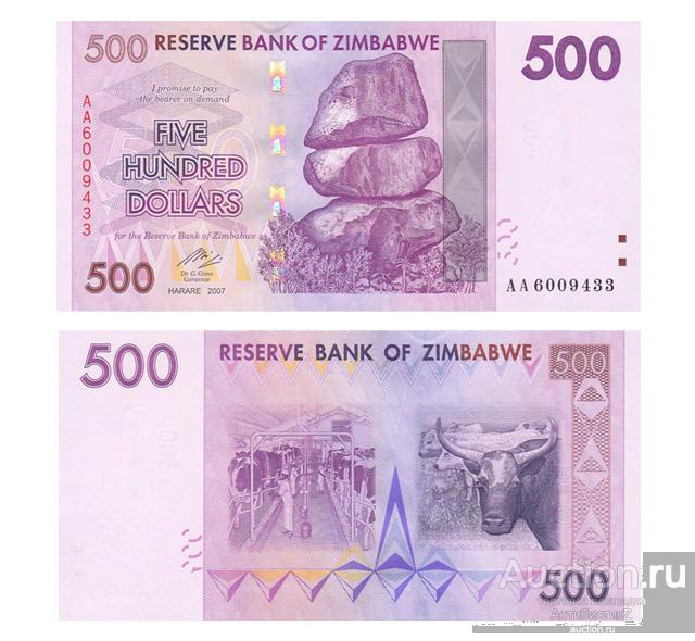 500 долларов 2007 Зимбабве, копия арт. 19-16810
