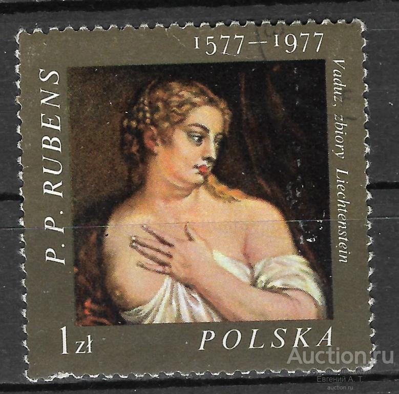 Польша. 1977. Картины фламандского художника Питера Пауля Рубенса (1577-1640). Гашение.