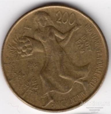 Италия 200 лир 1981 года ФАО