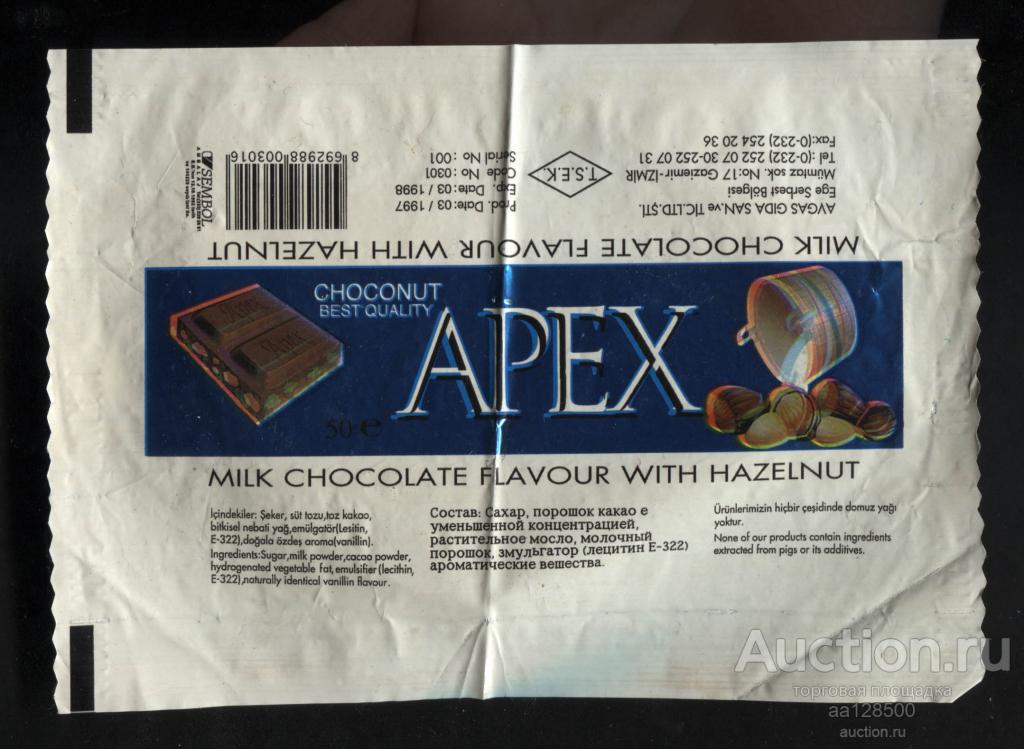 обертка этикетка шоколад ю APEX FLAVOR with HAZELNUT
