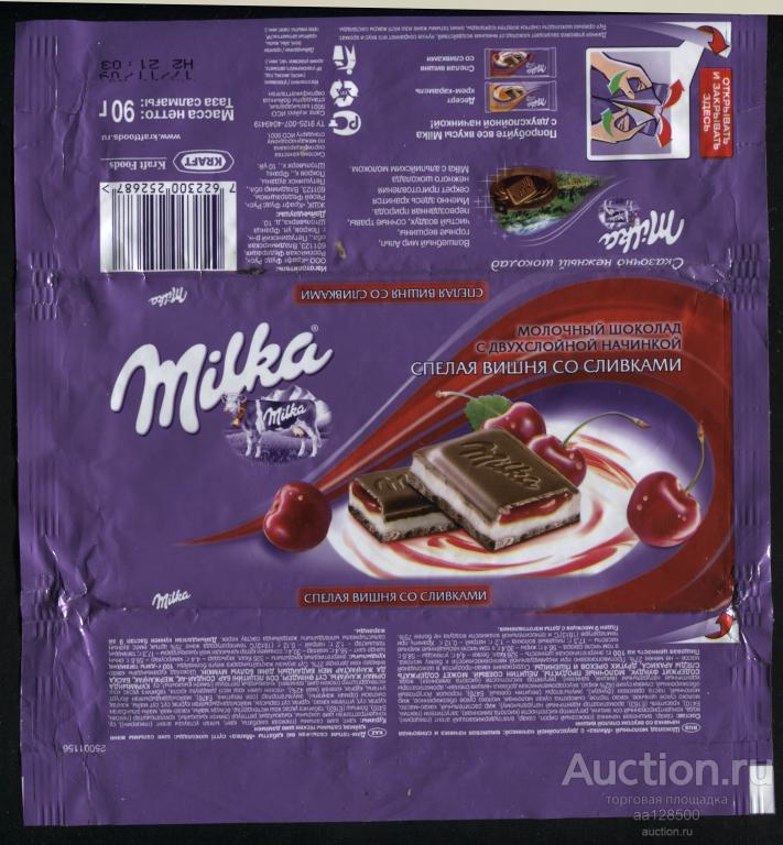 обертка этикетка шоколад ю milka Спелая вишня со сливками