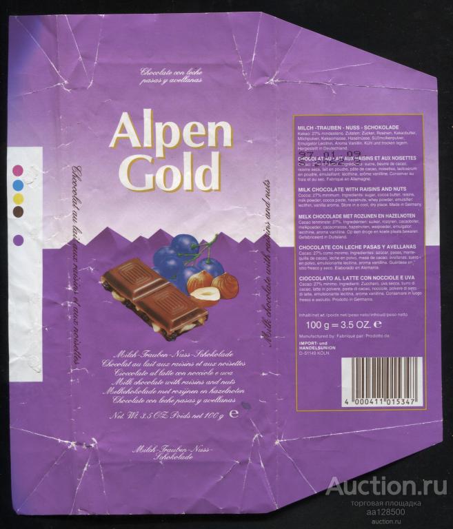 обертка этикетка шоколад ю Alpen Gold with raisins and nuts 1
