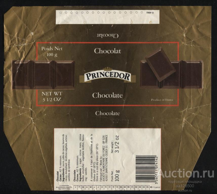 обертка этикетка шоколад ю Chocolate Princedor