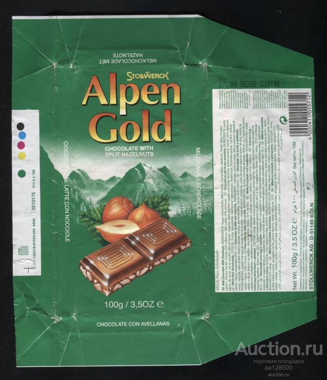 обертка этикетка шоколад ю Alpen Gold with split hazelnuts 1