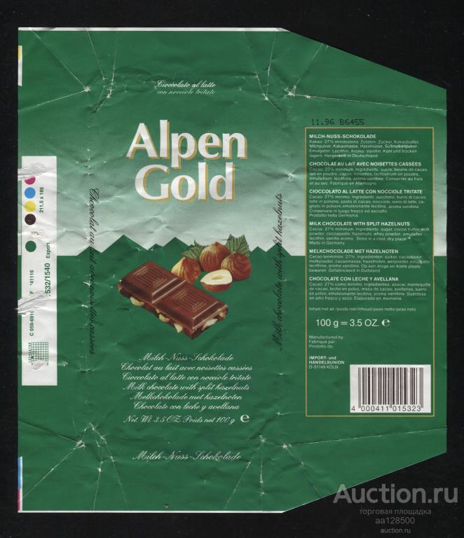 обертка этикетка шоколад ю Alpen Gold with split hazelnuts