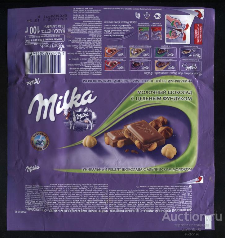 обертка этикетка шоколад ю milka с цельным фундуком