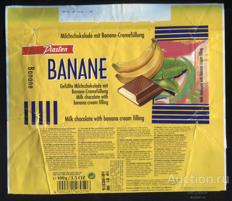 обертка этикетка шоколад ю Piasten BANANE