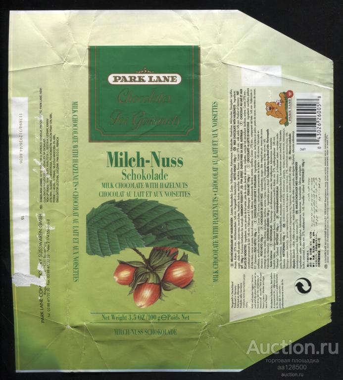 обертка этикетка шоколад ю PARK LANE Milch-Nuss