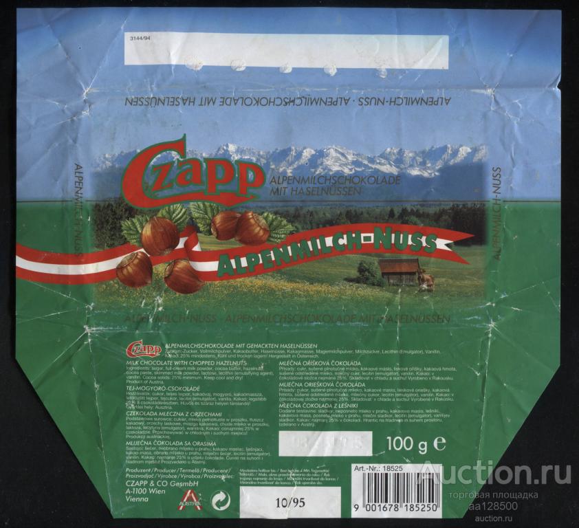 обертка этикетка шоколад ю CZAPP ALPENMILCH-NUSS 2