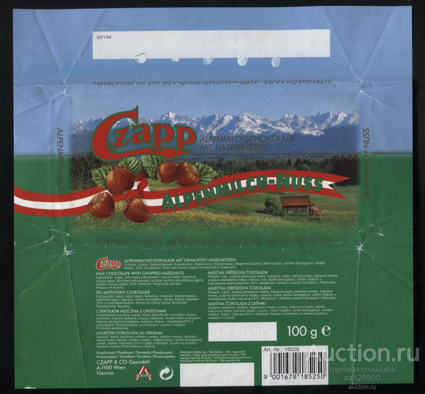 обертка этикетка шоколад ю CZAPP ALPENMILCH-NUSS
