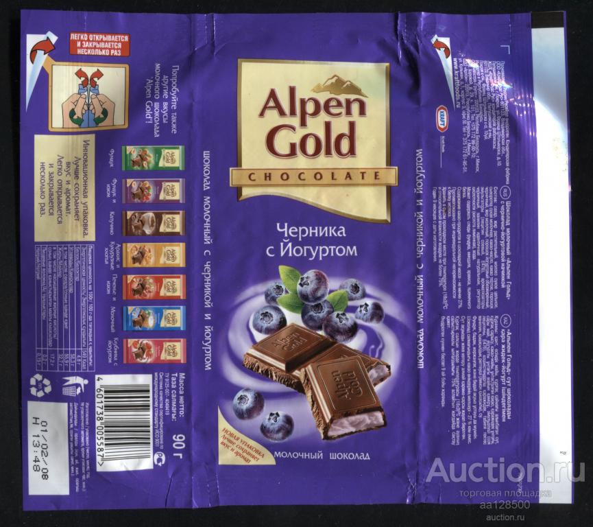 обертка этикетка шоколад ю Alpen Gold Черника с Йогуртом