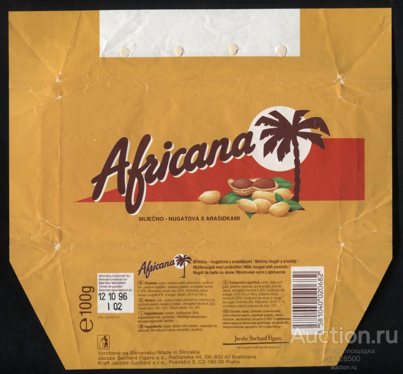 обертка этикетка шоколад ю Africana MILIECNO - NUGATOVA ARASIDKAMI
