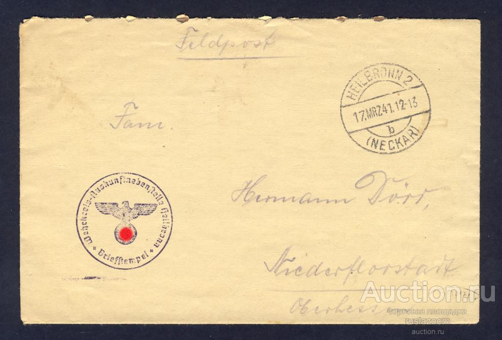 Конверт Германия Полевая почта Feldpost 3-Рейх 1941 год WW2