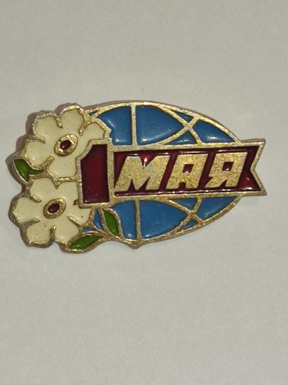 Коллекция Знак 1 Мая № В 30 более 20000 лотов