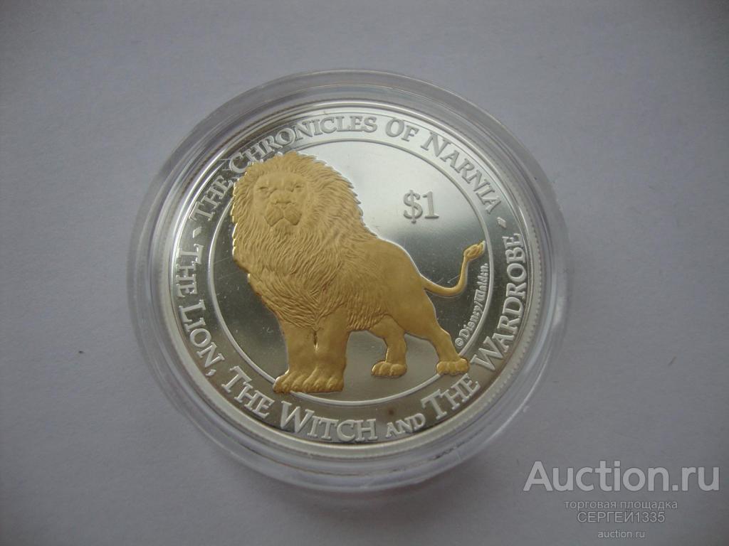 Новая Зеландия 1 доллар 2006 Лев Хроники Нарнии СЕРЕБРО