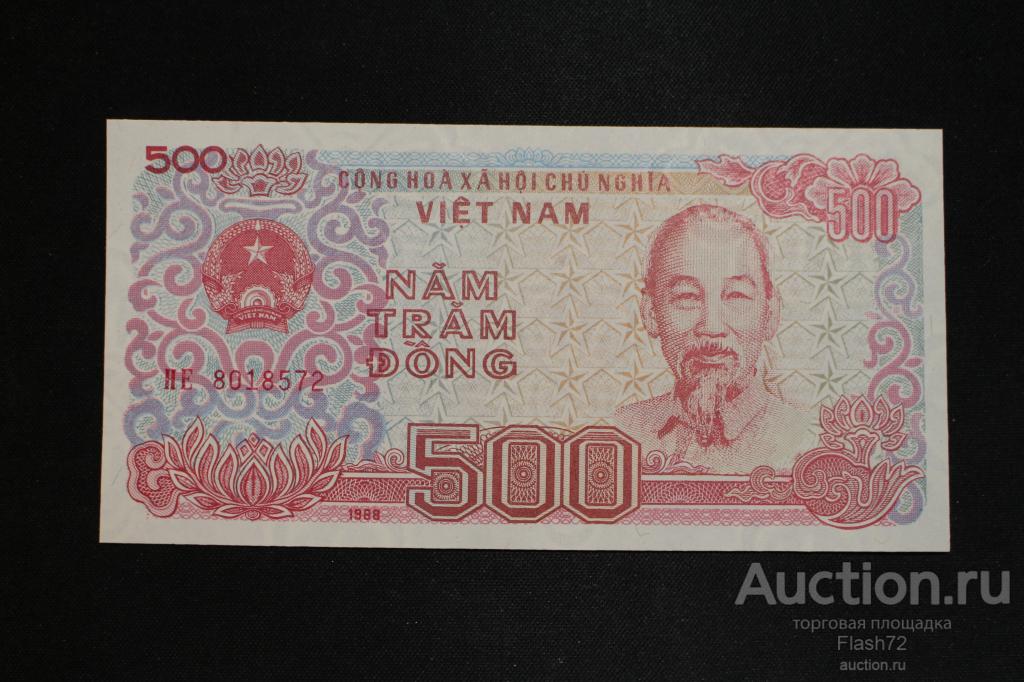 Банкнота 500 донгов 1988 год Вьетнам