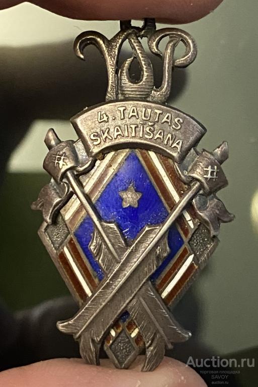 Знак сотрудника счётной комиссии "ПЕРЕПИСЬ НАСЕЛЕНИЯ" в серебре (Буржуазная Латвия)