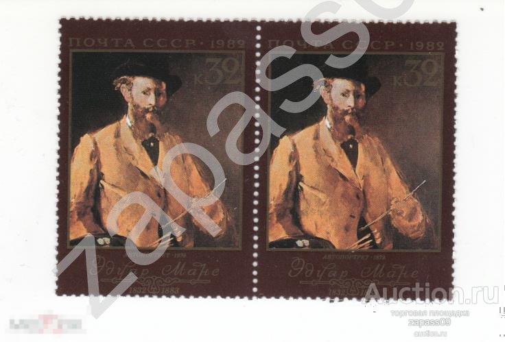 0429. СССР. 1982г. 150 лет Мане. СтК № 5197 (5265).**.