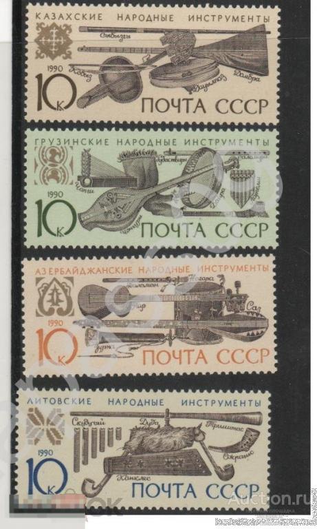 0612. СССР. 1990г. Музыкальные инструменты. Полная серия. СтК № 6182-85 (6247-50).**.