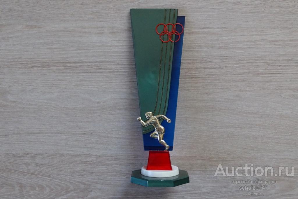 СУВЕНИР НАСТОЛЬНЫЙ ОЛИМПИАДА СПОРТИВНЫЕ ИГРЫ БЕГ  ПЛАСТМАССА СССР