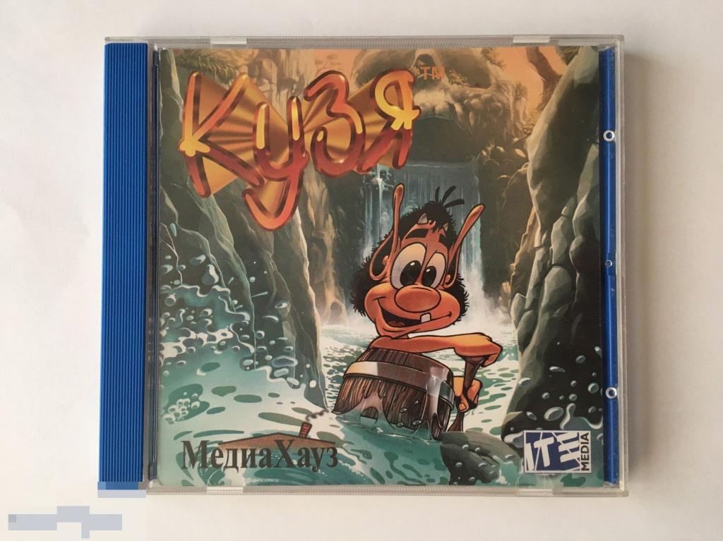 Игра «Кузя. Дикая река». Медиа Хауз. 2000 г. 