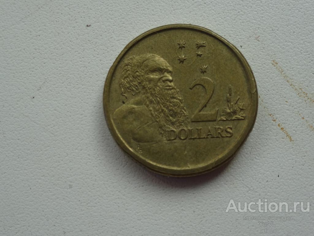 Австралия 2 доллара 1988 года. Елизавета II.