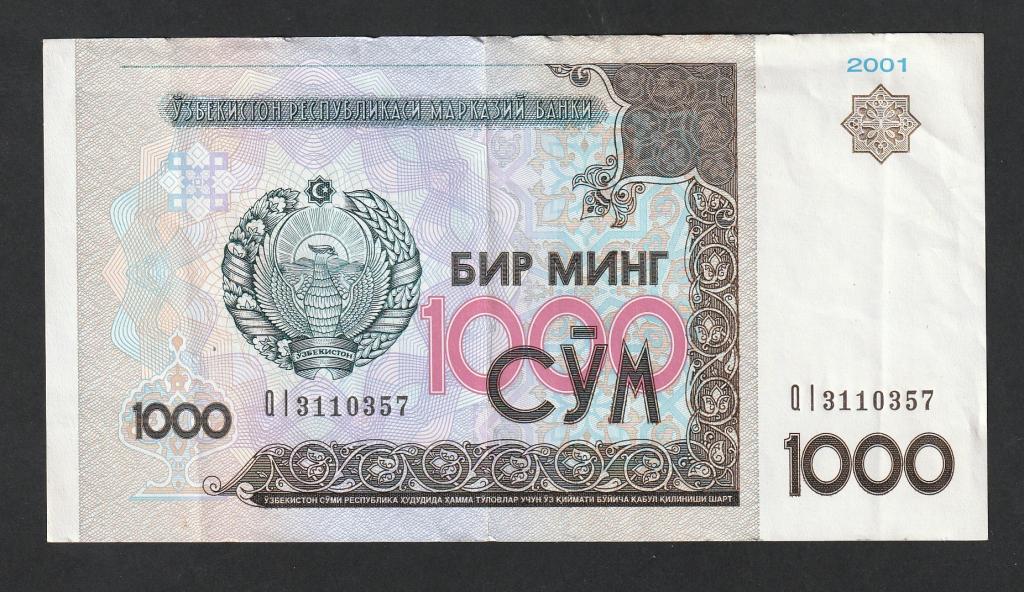 Узбекистан, 1000 сум 2001 года